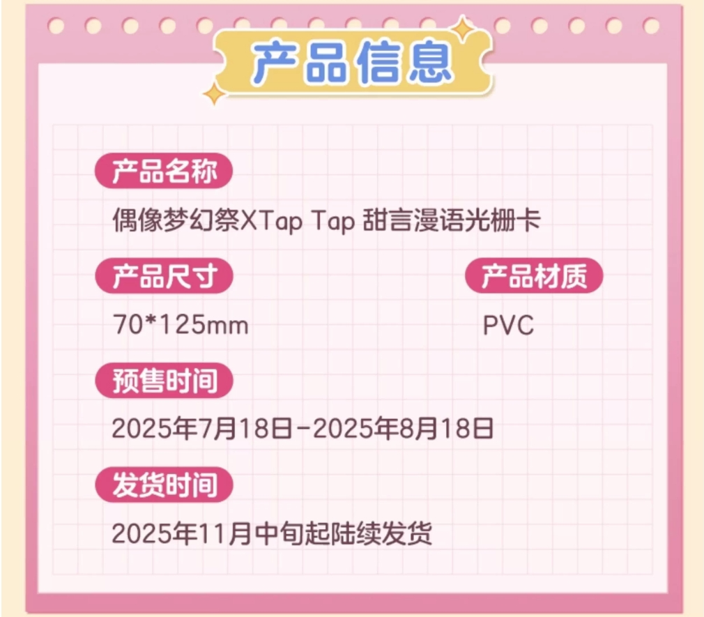 あんさんぶるスターズ！！| Ensemble Stars！！Lenticular Card | A048