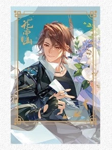 [PRE-ORDER] 花亦山心之月 | The Moonlit Oath Pashacolle Vol. 5 | A076