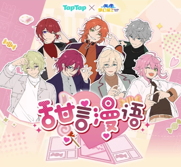 あんさんぶるスターズ！！| Ensemble Stars！！Lenticular Card | A048