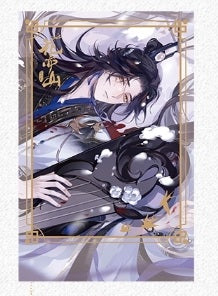 [PRE-ORDER] 花亦山心之月 | The Moonlit Oath Pashacolle Vol. 5 | A076