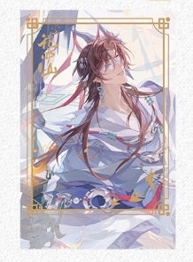 [PRE-ORDER] 花亦山心之月 | The Moonlit Oath Pashacolle Vol. 5 | A076