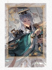 [PRE-ORDER] 花亦山心之月 | The Moonlit Oath Pashacolle Vol. 5 | A076