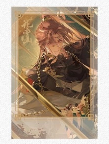 [PRE-ORDER] 花亦山心之月 | The Moonlit Oath Pashacolle Vol. 5 | A076