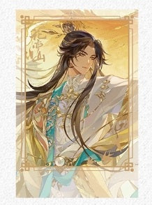 [PRE-ORDER] 花亦山心之月 | The Moonlit Oath Pashacolle Vol. 5 | A076