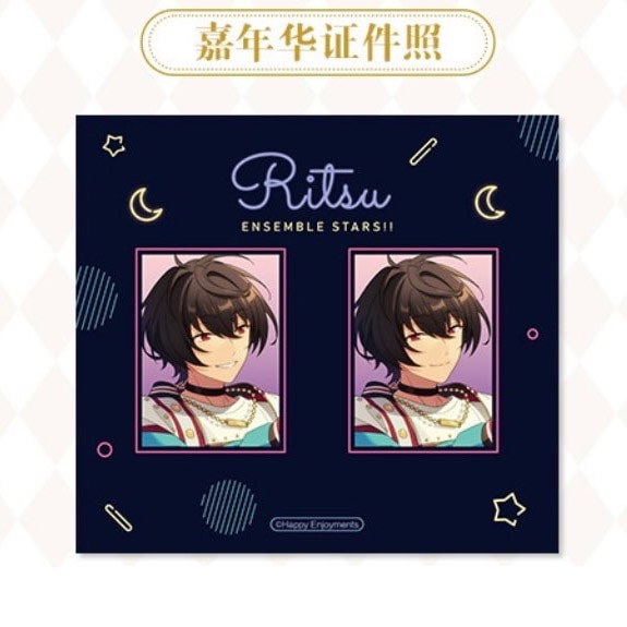 あんさんぶるスターズ！！| Ensemble Stars！！ID PHOTOCARD Vol. 1 | A023