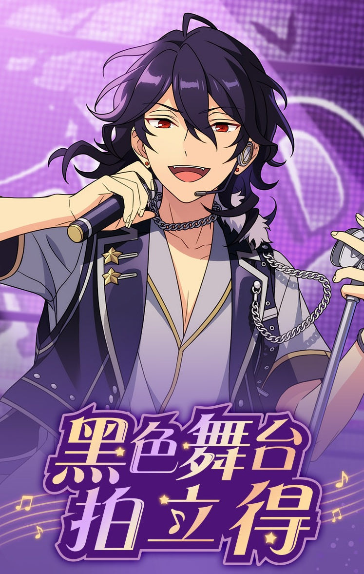 あんさんぶるスターズ！！| Ensemble Stars！！PASHACOLLE Vol. 6 | A051