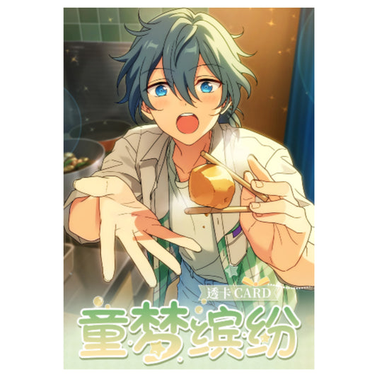 あんさんぶるスターズ！！| Ensemble Stars！! Children's Dream series- Clear card | A067