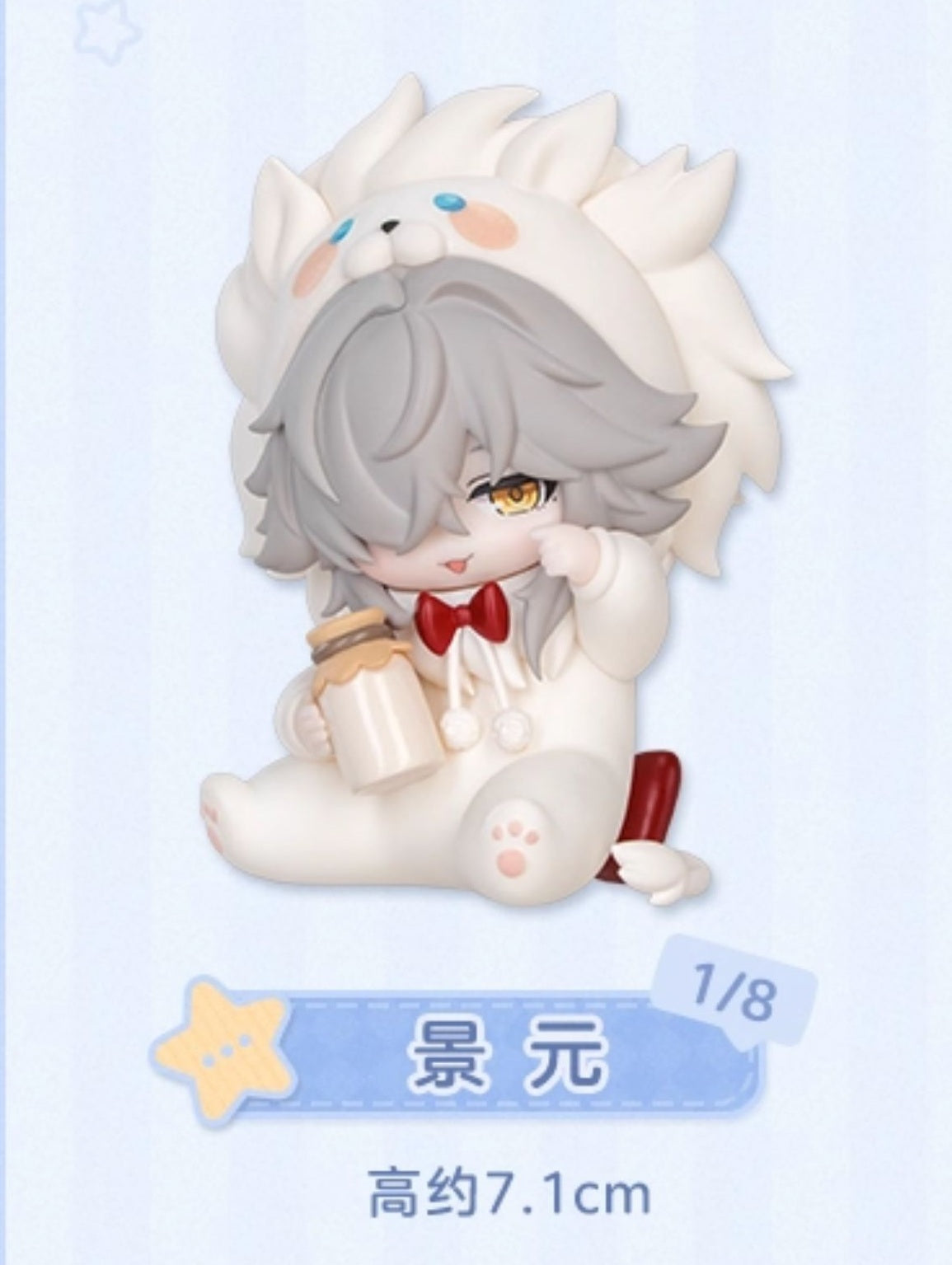 [PRE-ORDER] 崩壊：スターレイル | Honkai: Star Rail -Boy's Dormitory Q figure | 106