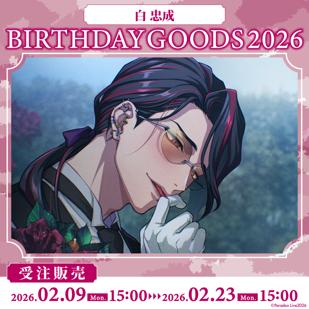 [PRE-ORDER] PARADOX LIVE | Paradox Live BIRTHDAY GOODS 2026  白 忠成