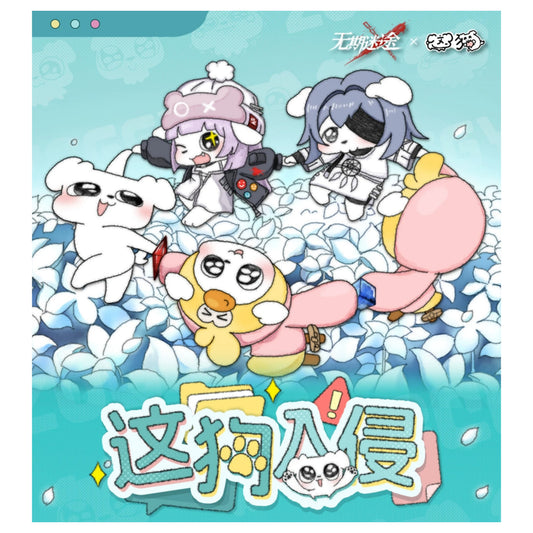 [PRE-ORDER] [pre-order] 無期迷途 | Path to Nowhere- Dog Invasion series