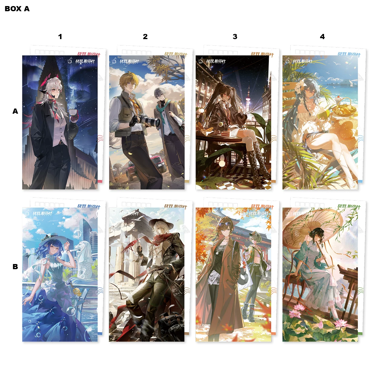 [PRE-ORDER] 战双帕弥什 | GRAY RAVEN- Postcard | A126