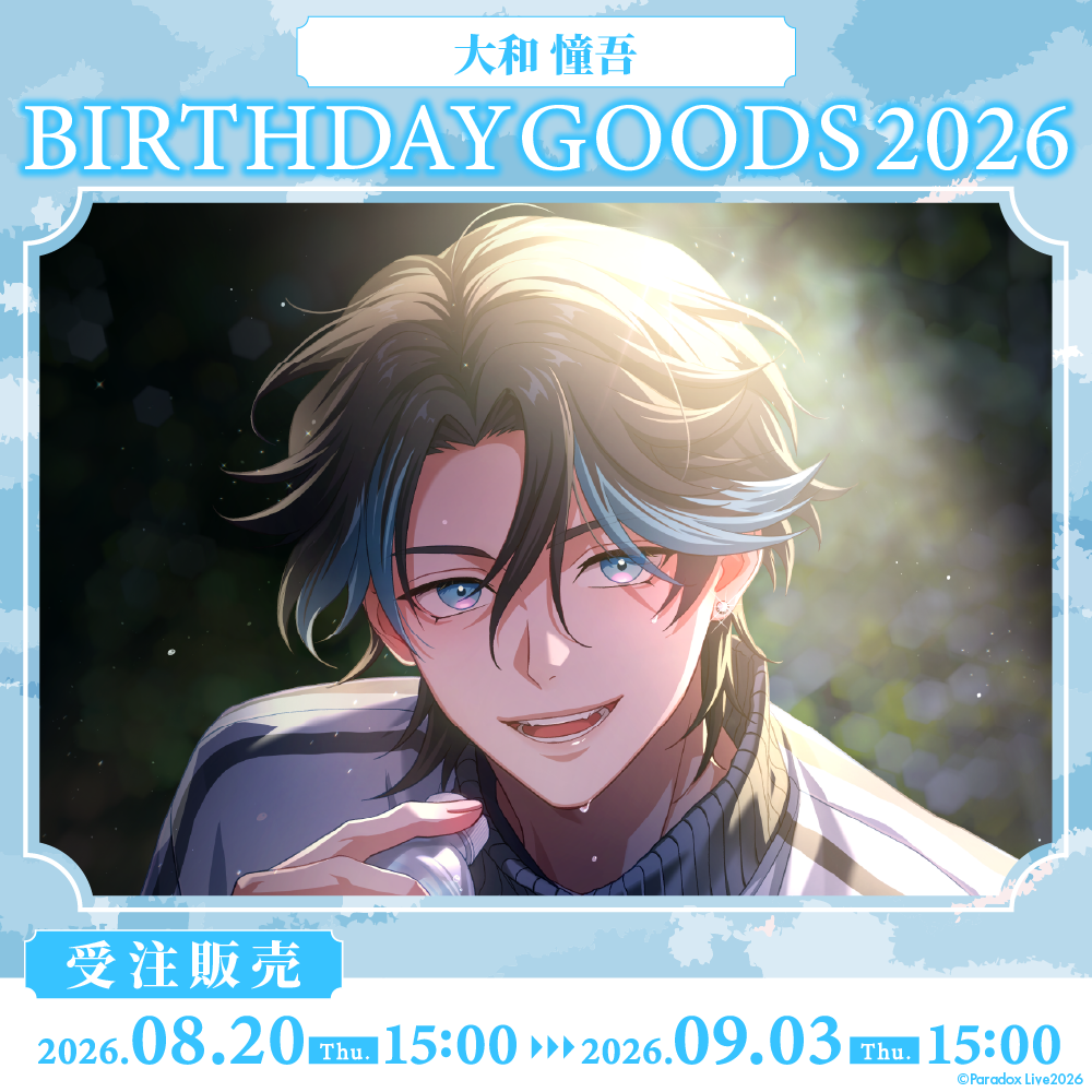 [PRE-ORDER] PARADOX LIVE | Paradox Live BIRTHDAY GOODS 2026  大和 憧吾