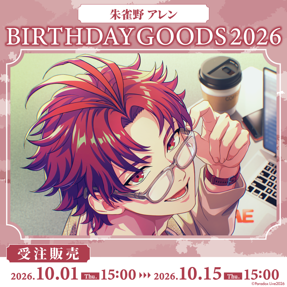 [PRE-ORDER] PARADOX LIVE | Paradox Live BIRTHDAY GOODS 2026 朱雀野 アレン