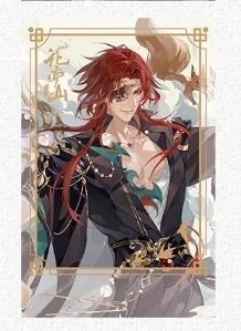 [PRE-ORDER] 花亦山心之月 | The Moonlit Oath Pashacolle Vol. 5 | A076