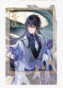 [PRE-ORDER] 花亦山心之月 | The Moonlit Oath Pashacolle Vol. 5 | A076