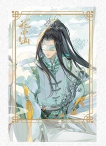 [PRE-ORDER] 花亦山心之月 | The Moonlit Oath Pashacolle Vol. 5 | A076
