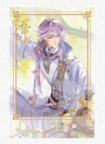 [PRE-ORDER] 花亦山心之月 | The Moonlit Oath Pashacolle Vol. 5 | A076