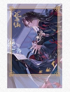 [PRE-ORDER] 花亦山心之月 | The Moonlit Oath Pashacolle Vol. 5 | A076