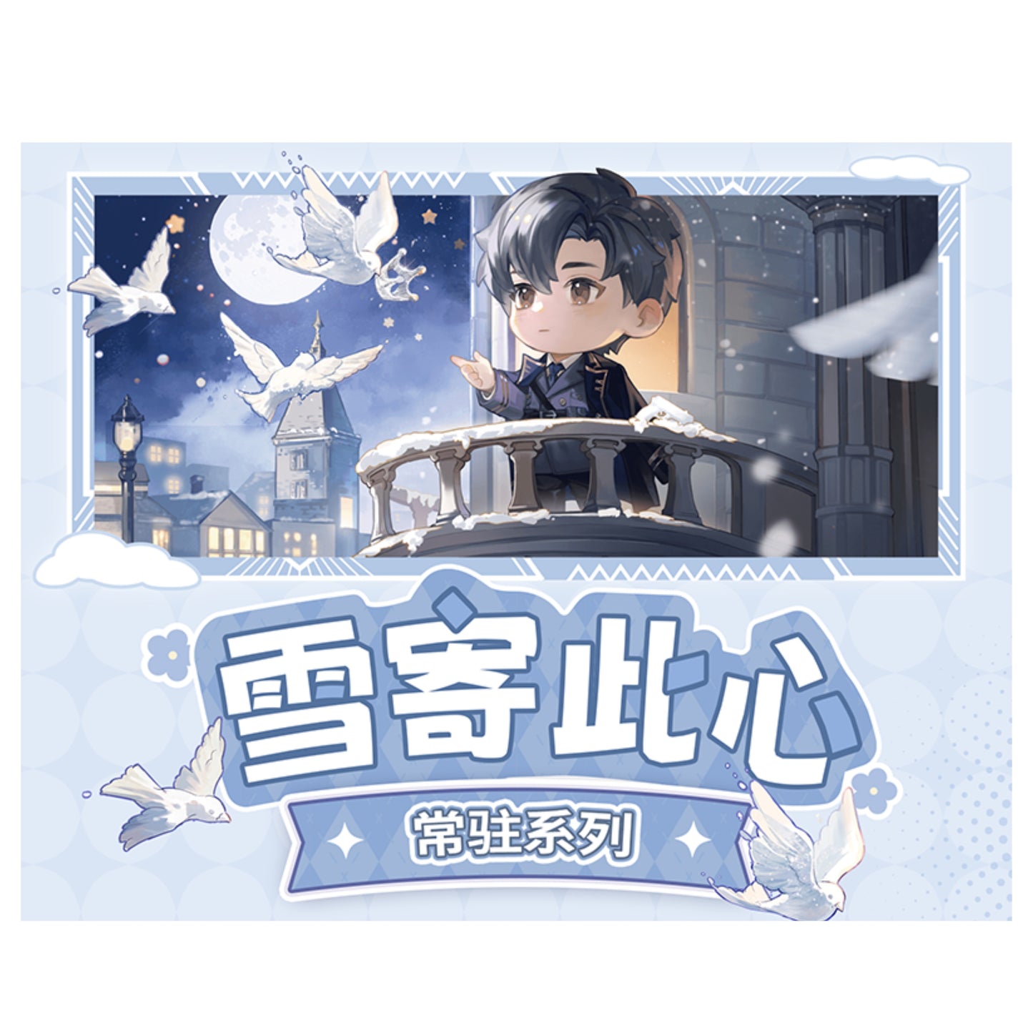 [PRE-ORDER] 世界之外 | Beyond the World - Gu Shi Ye