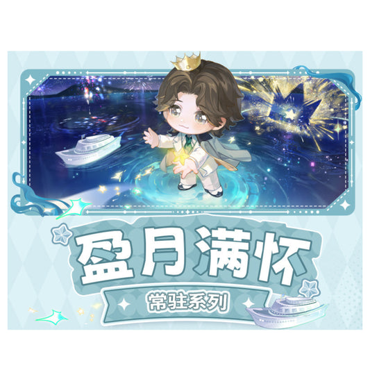 [PRE-ORDER] 世界之外 | Beyond the World - Yi Yu