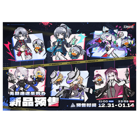 [pre-order] 無期迷途 | Path to Nowhere - Graffiti Duck series