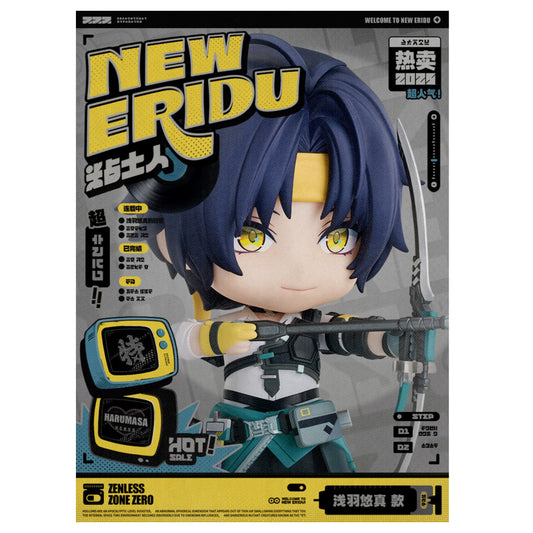 [PRE-ORDER] 绝区零 | ZENLESS ZONE ZERO - NENDOROID HARUMASA