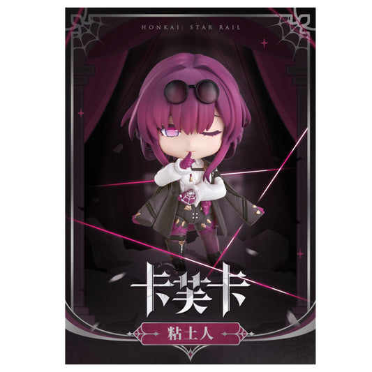[PRE-ORDER]崩壊：スターレイル | Honkai: Star Rail- Nendoroid- Kafka | P039