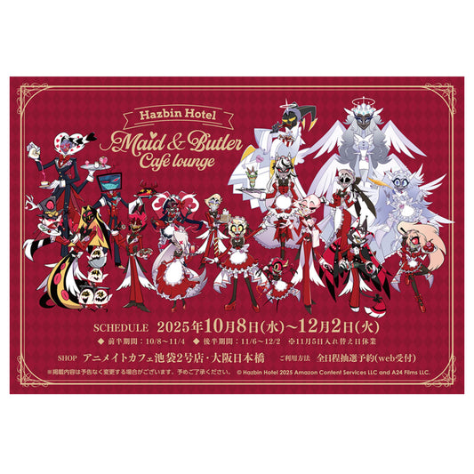 [PRE-ORDER] ハズビン・ホテルへようこそ | HAZBIN HOTEL- Maid & Butler Cafe lounge | P036