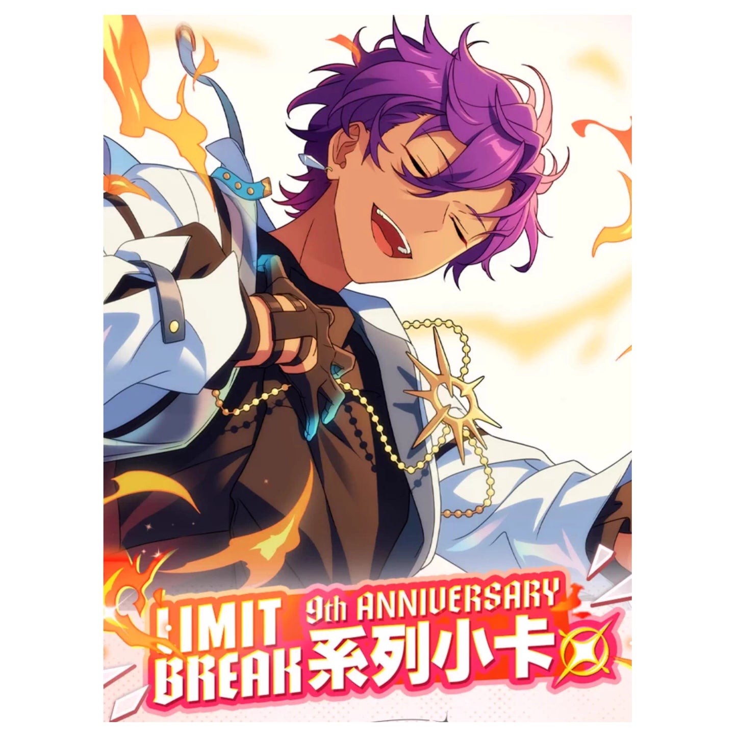 [PRE-ORDER] あんさんぶるスターズ！！| Ensemble Stars！！Cardcolle Vol. 7 - 9th Anniversary LIMIT BREAK- | A077