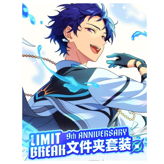 [PRE-ORDER] あんさんぶるスターズ！！| Ensemble Stars！！9th Anv. -LIMIT BREAK- Profile set| P042