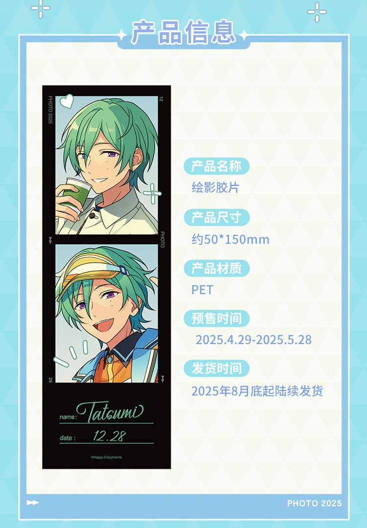 あんさんぶるスターズ！！| Ensemble Stars！！Photo Film 2 | A049