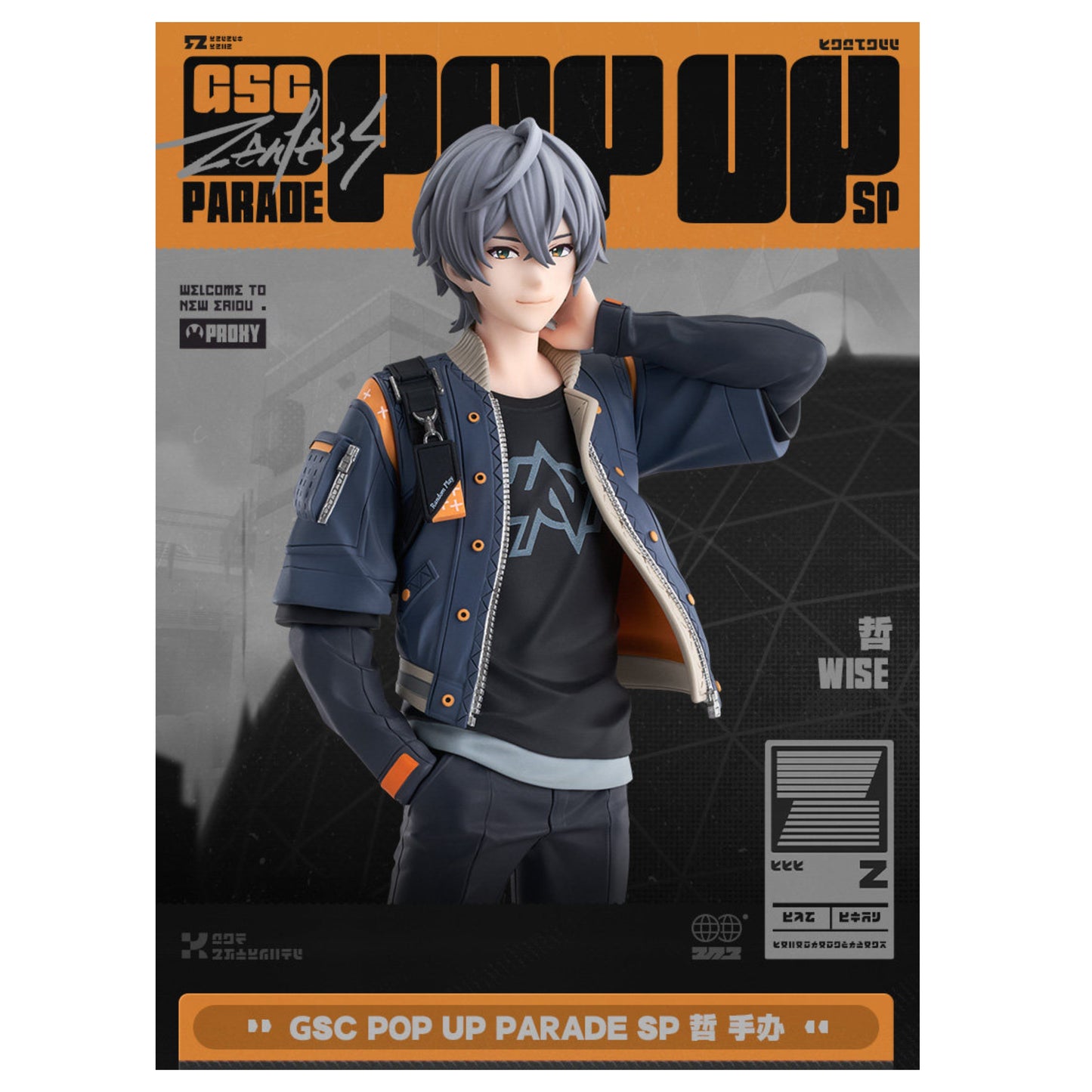 [PRE-ORDER] 绝区零 | ZENLESS ZONE ZERO - GSC POP UP PARADE SP WISE