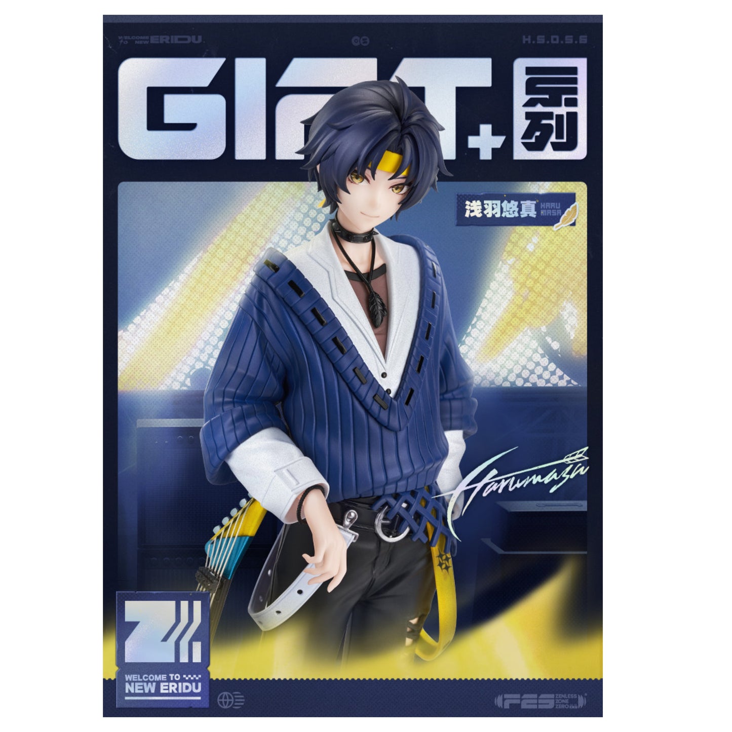 [PRE-ORDER] 绝区零 | ZENLESS ZONE ZERO - Gift+ 1/8 FIGURE HARUMASA