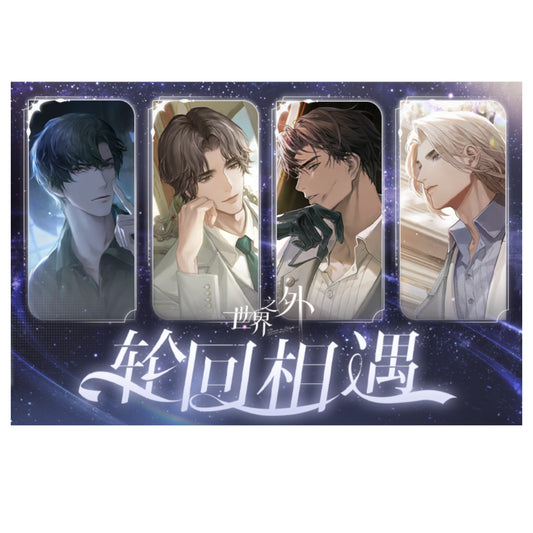 [PRE-ORDER] 世界之外 | Beyond the World