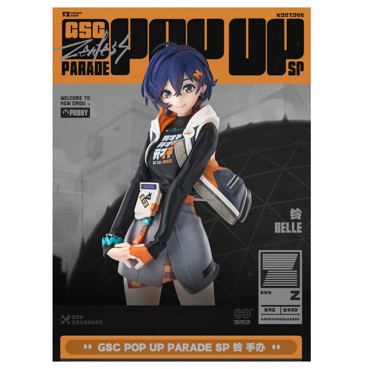 [PRE-ORDER] 绝区零 | ZENLESS ZONE ZERO - GSC POP UP PARADE SP BELLE