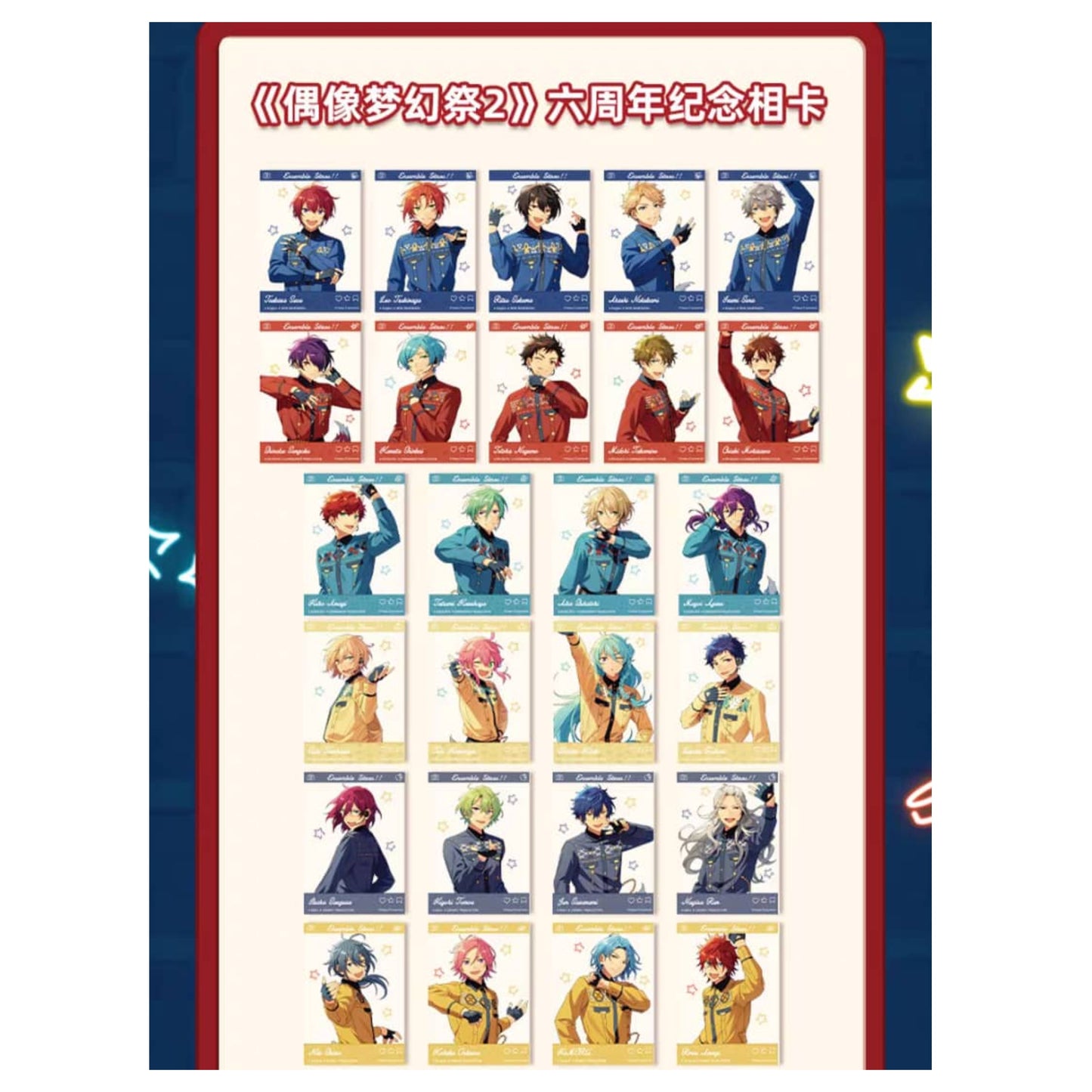 あんさんぶるスターズ！！| Ensemble Stars！！-6th Anv. INS Card 4 | A090