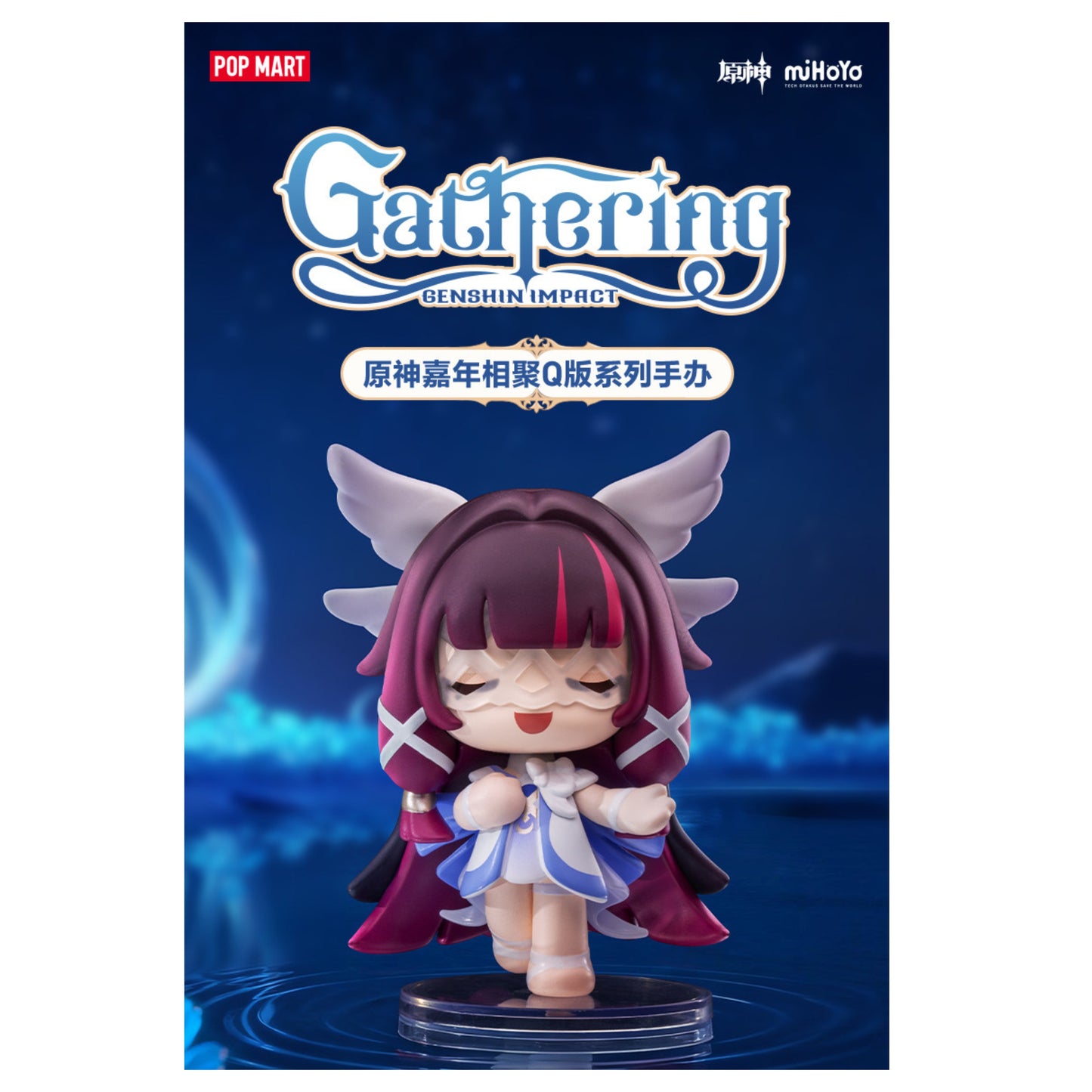 [PRE-ORDER] 原神 | GENSHIN IMPACT- 2026 Genshin Fes- POP MART Vol. 2 | 275