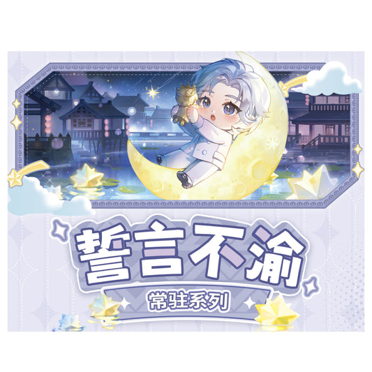 [PRE-ORDER] 世界之外 | Beyond the World - Xia Xiao Yin