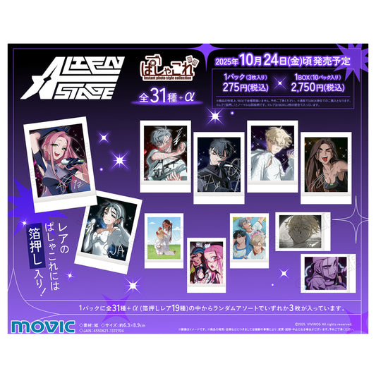 ALIEN STAGE | ALIEN STAGE- PASHACOLLE Vol. 1 | A079