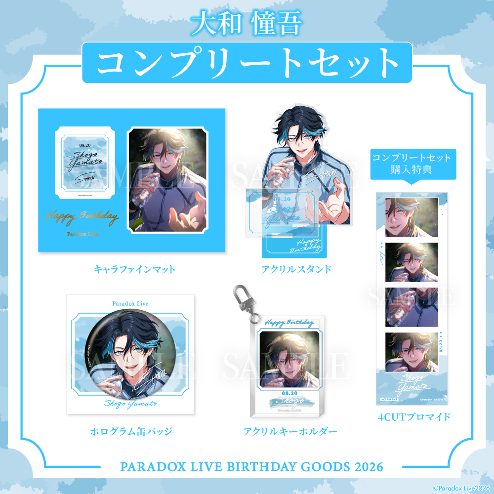 [PRE-ORDER] PARADOX LIVE | Paradox Live BIRTHDAY GOODS 2026  大和 憧吾
