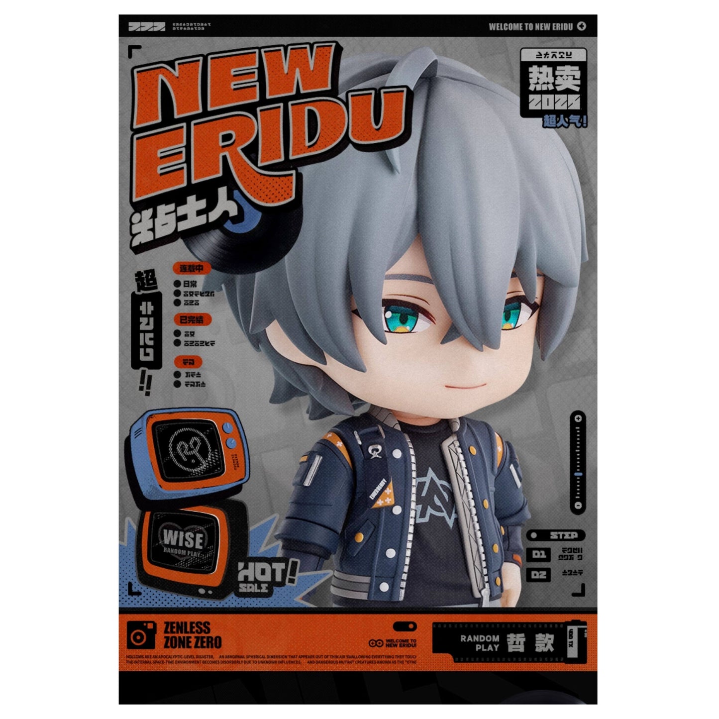 [PRE-ORDER] 绝区零 | ZENLESS ZONE ZERO - NENDOROID WISE