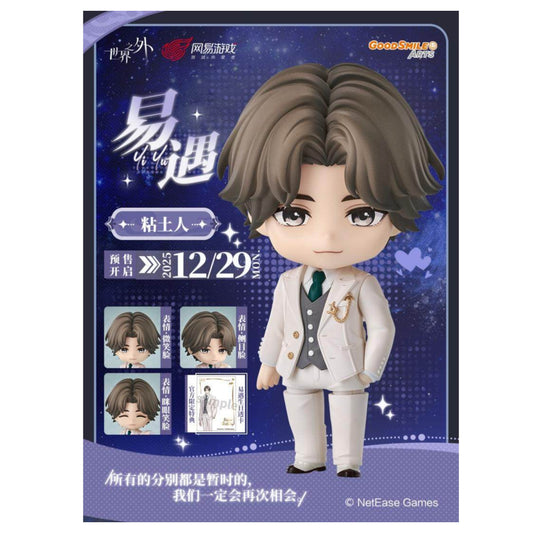 [PRE-ORDER] 世界之外 | Beyond the World- Nendoroid- Yi yu