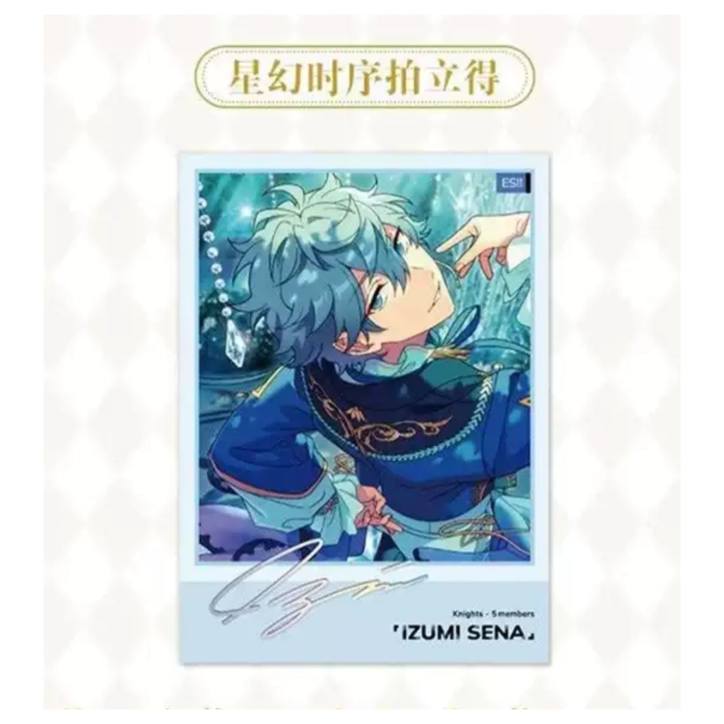 [PRE-ORDER] あんさんぶるスターズ！！| Ensemble Stars！！PASHACOLLE Vol. 11 | A092