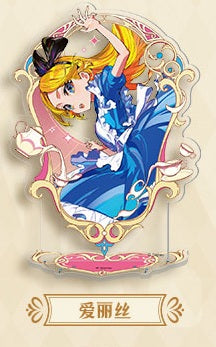 Disney Artist Series by MIKA PIKAZO -Disney Princess Acrylic Standee | 103
