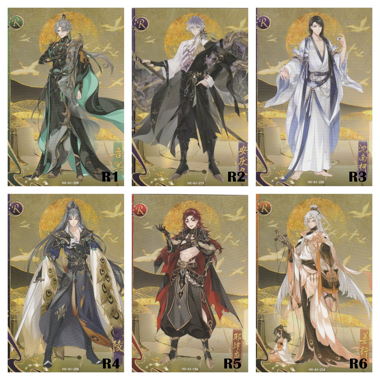花亦山心之月 | The Moonlit Oath- Card Collection Vol. 1 | A130
