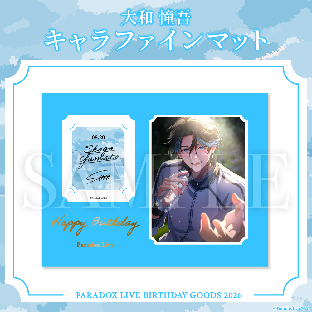 [PRE-ORDER] PARADOX LIVE | Paradox Live BIRTHDAY GOODS 2026  大和 憧吾