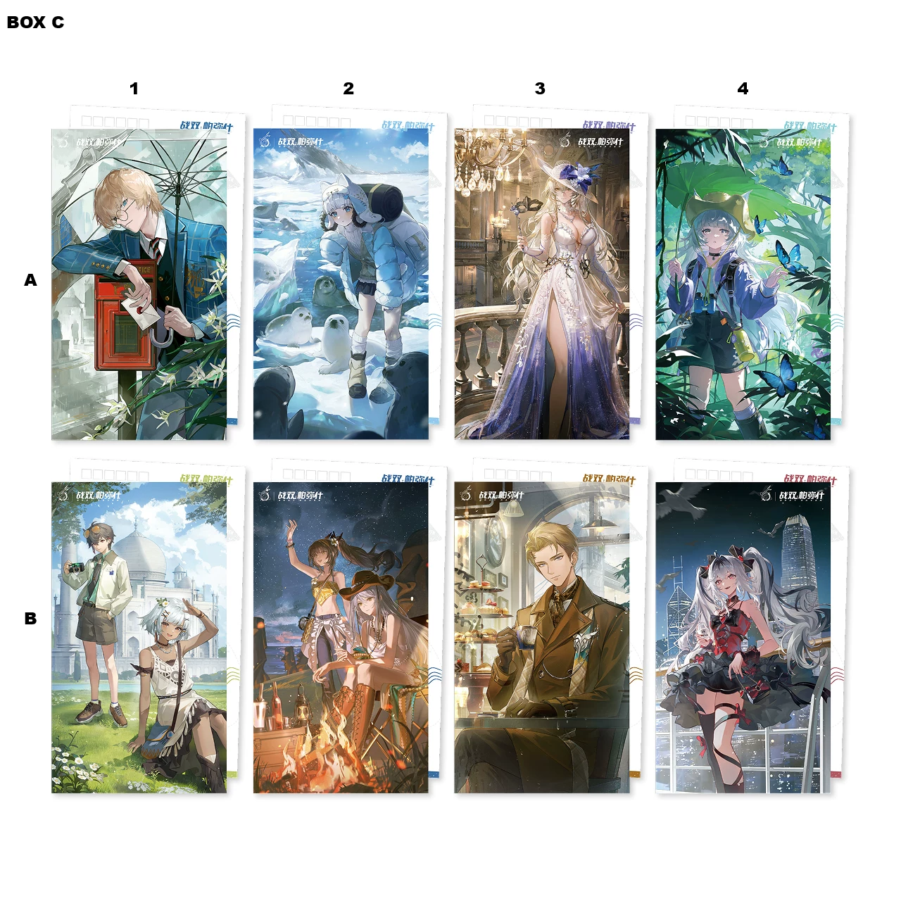 [PRE-ORDER] 战双帕弥什 | GRAY RAVEN- Postcard | A126