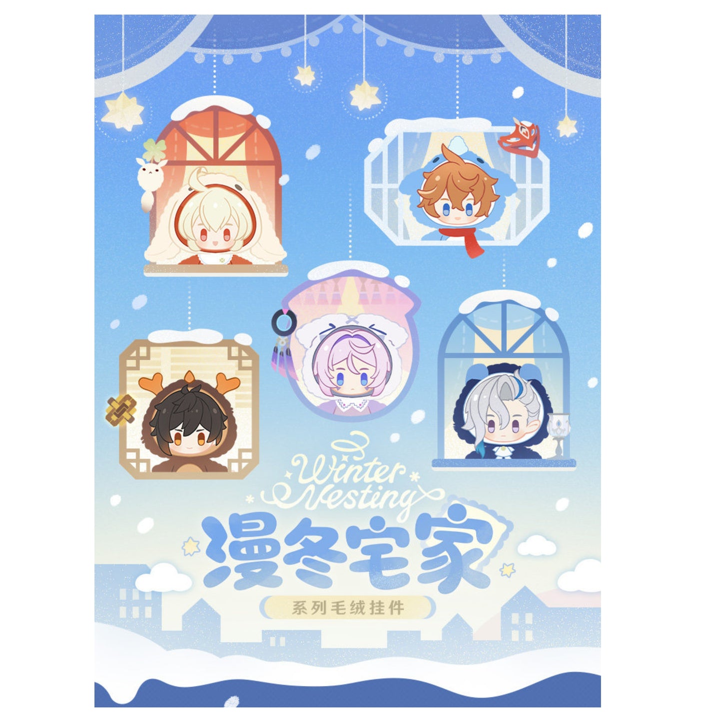 [PRE-ORDER] 原神 | GENSHIN IMPACT- Winter Nesting series- Mascot keychain