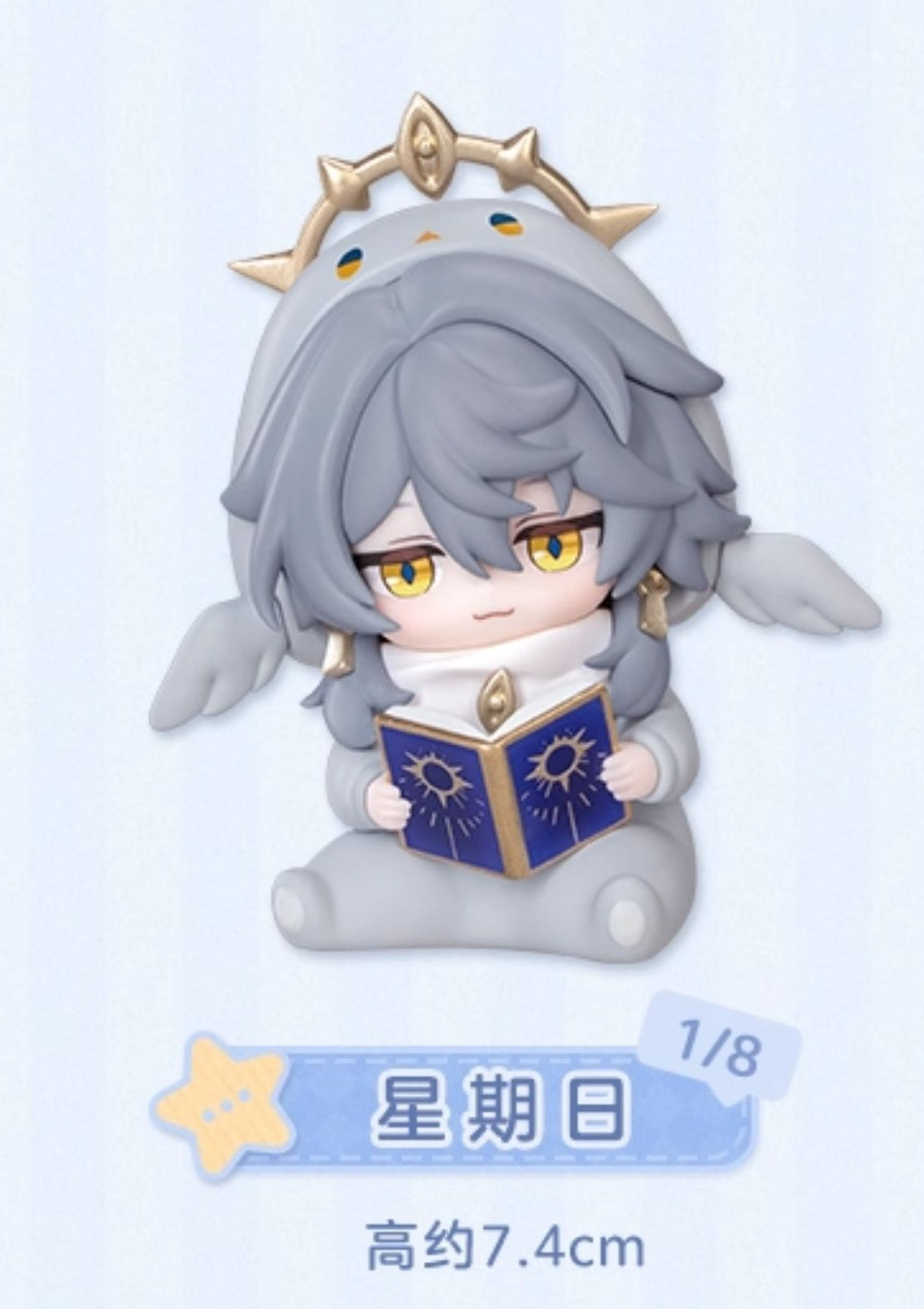 [PRE-ORDER] 崩壊：スターレイル | Honkai: Star Rail -Boy's Dormitory Q figure | 106