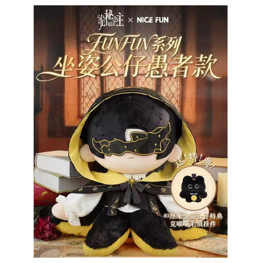 [PRE-ORDER] 诡秘之主 | Lord of Mysteries- Plush set